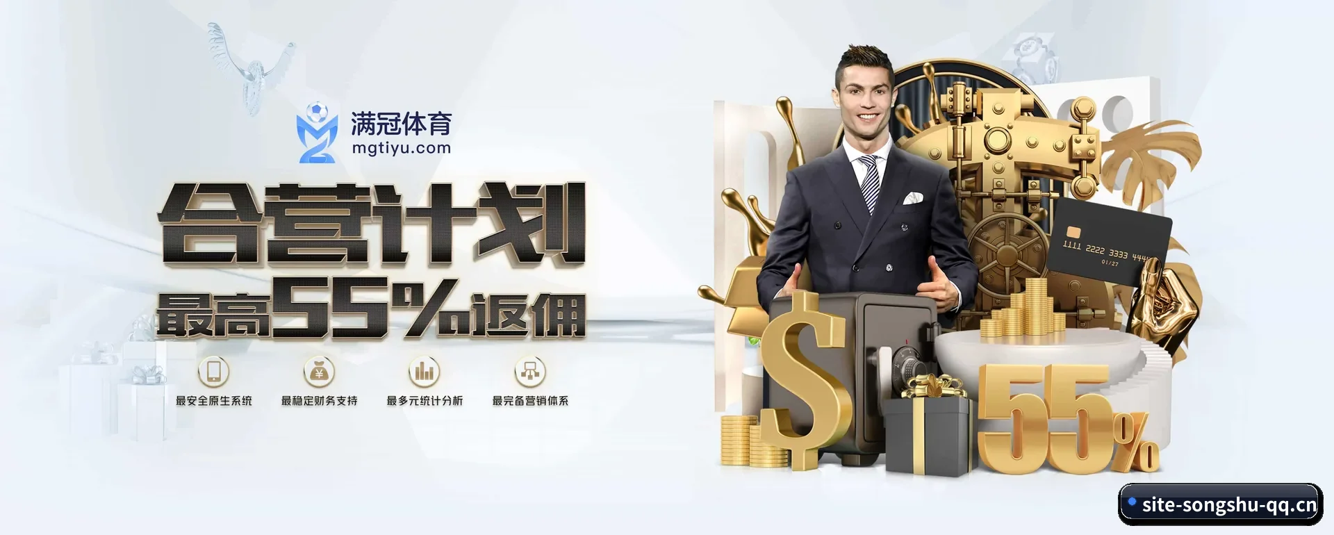 松鼠体育官网平台 APP 深度功能