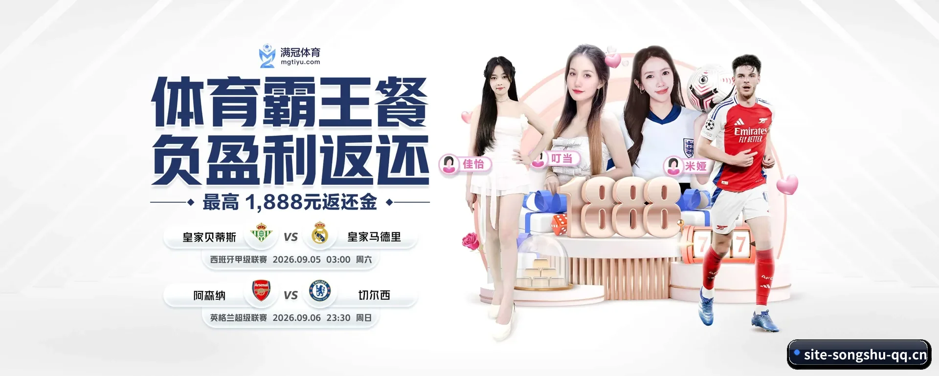 松鼠体育官网平台要走的方向
